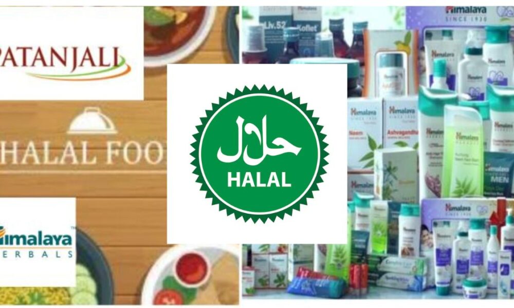 The Yogi government banned Halal certificate.