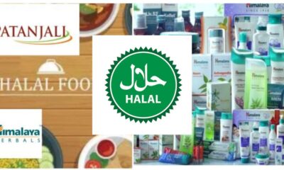 Halal certificate