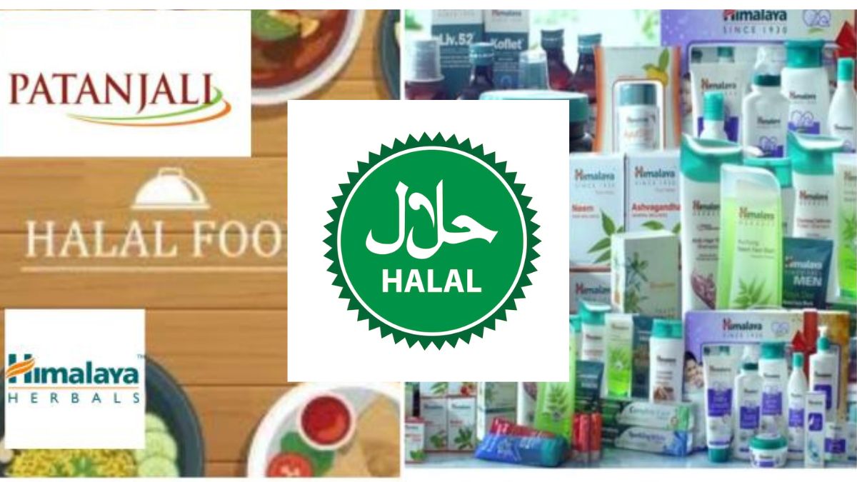 Halal certificate